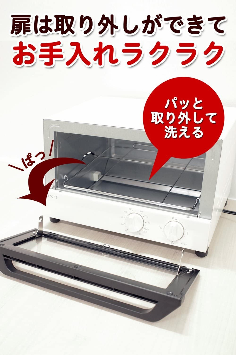 siroca(シロカ) オーブントースター ST-131の商品画像2 