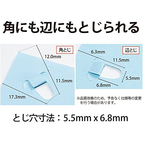 PLUS(プラス) 針なしホッチキス ペーパークリンチ 卓上型 SL-112Aの商品画像4 