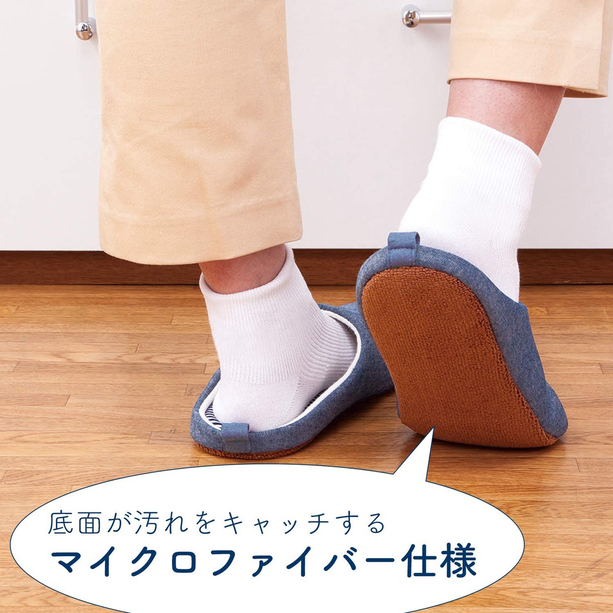 Comolife コモライフ デニム調のお掃除スリッパの良い口コミ 悪い評判0件 モノシル