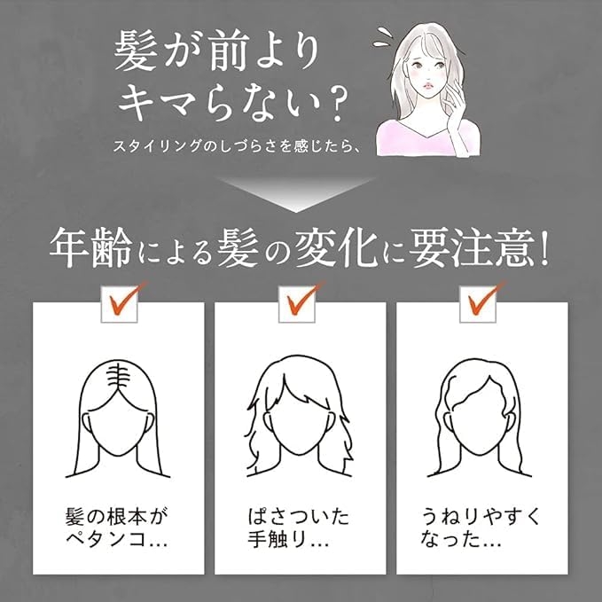 DRH+(デイリーリペアエイチプラス) エイジングスカルプケアシャンプーの商品画像7 