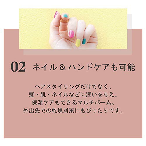 SHIMA(シマ) サロン セレクト バームの商品画像5 