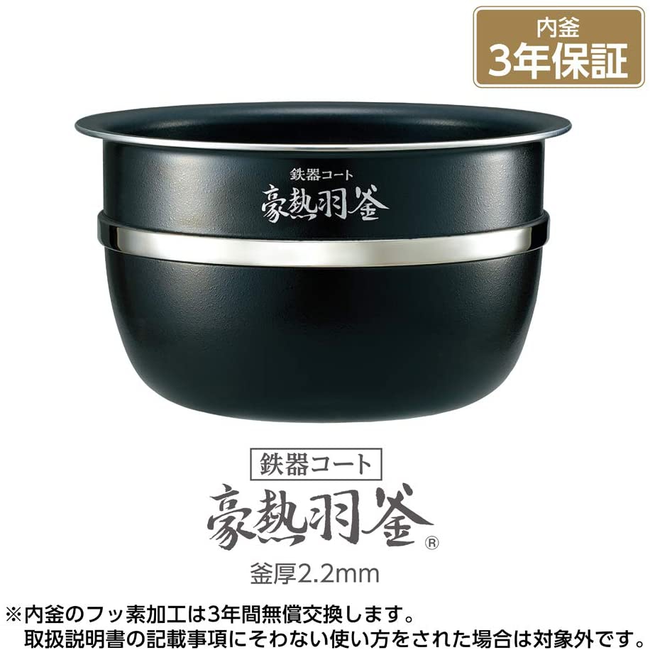 象印(ZOJIRUSHI) 炊飯器 5.5合 圧力IH式 極め炊き 鉄器コート豪熱羽釜 NW-JT10-TAの商品画像2 