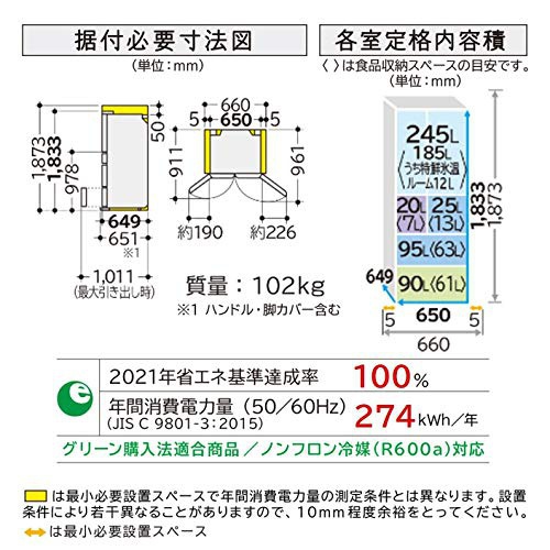 日立(HITACHI) 冷蔵庫 R-HW48Rの商品画像8 