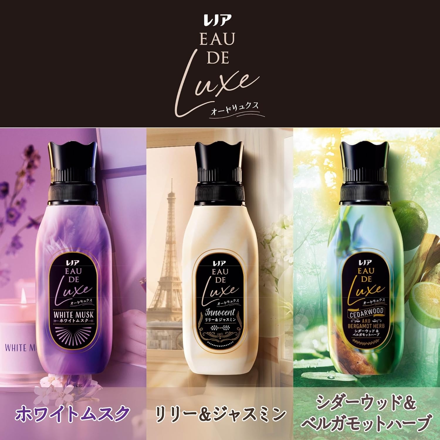 レノア オードリュクスの商品画像7 