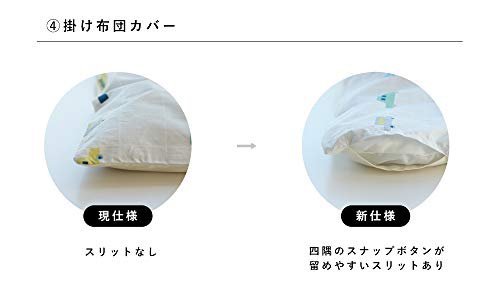 SANDESICA(サンデシカ) お昼寝布団5点セットの商品画像10 