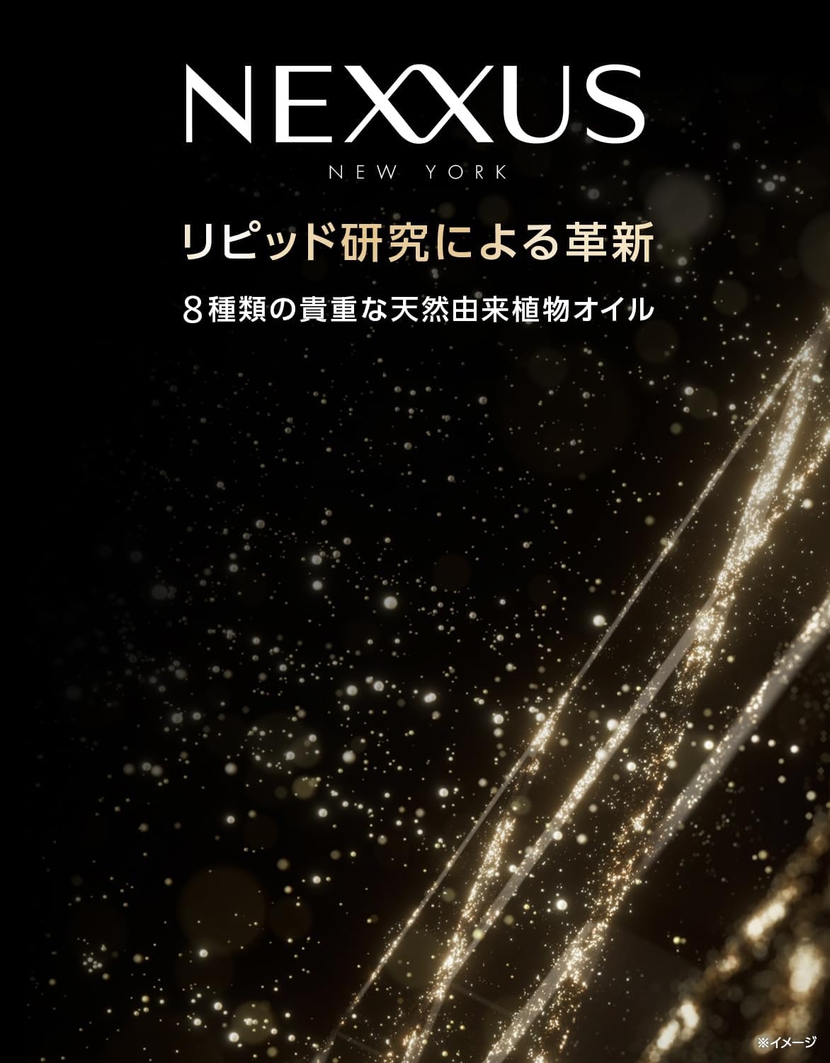 NEXXUS(ネクサス) プロメンド オイルリザレクション ヘアオイルの商品画像4 