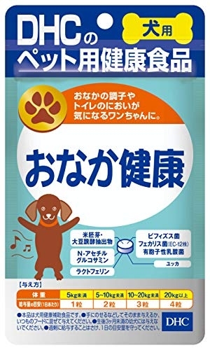 DHC(ディーエイチシー) 犬用 国産 おなか健康の商品画像1 
