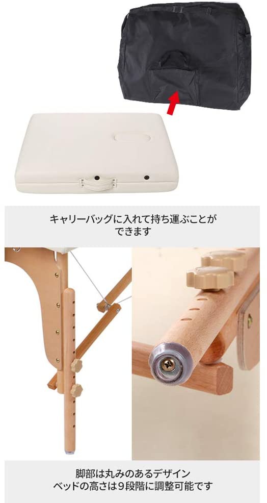 SEVEN BEAUTY(セブンビューティー) 折りたたみマッサージベッド DXU-005の商品画像5 