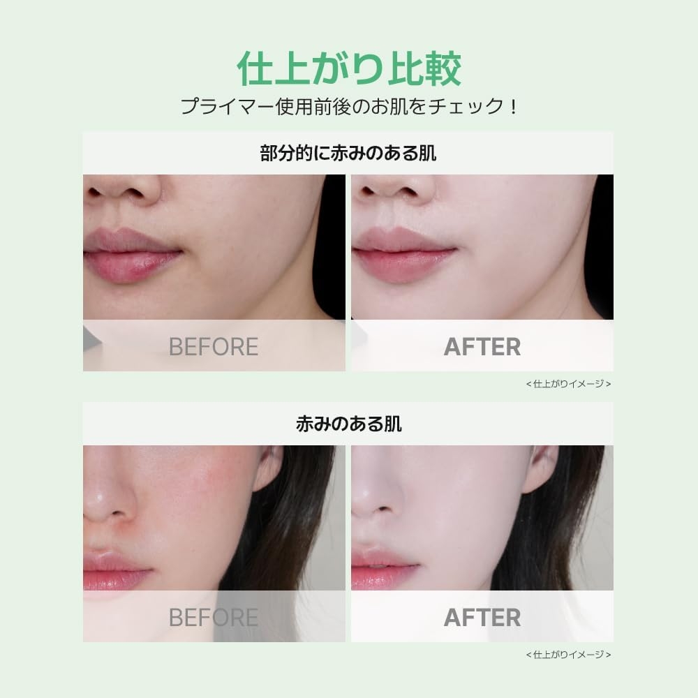 VDL(ブイディーエル) トーンステインカラーコレクティングプライマーの商品画像4 