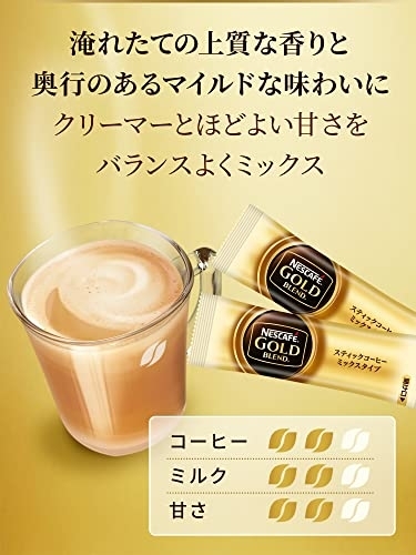 Nestle(ネスレ) ネスカフェ ゴールドブレンド スティックコーヒーの商品画像サムネ3 