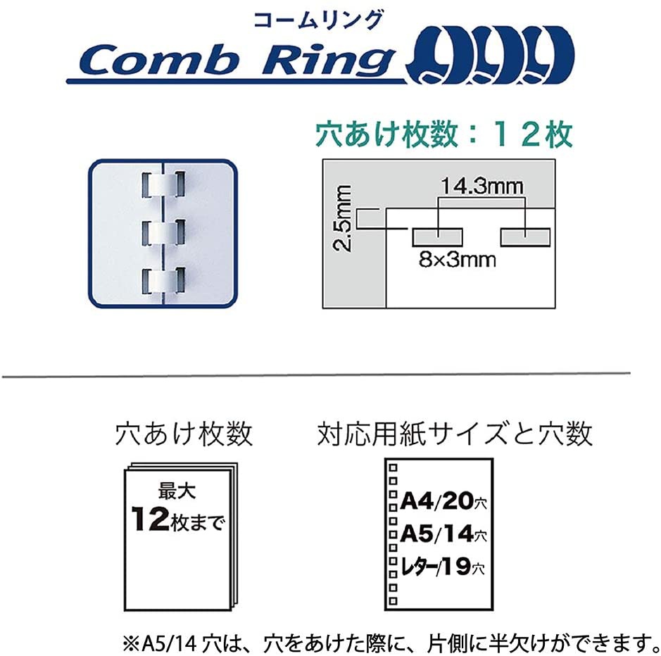 CARL(カール) トジックル コームリング製本機 TZ-C21の悪い口コミ・評判は？実際に使ったリアルな本音レビュー0件 | モノシル