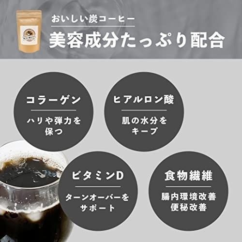 鎌倉ライフ おいしい炭コーヒーの商品画像サムネ5 