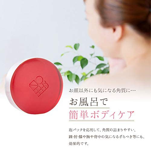 雅(miyabi) miyabi ～雅～ コンディショニング ソープの商品画像9 