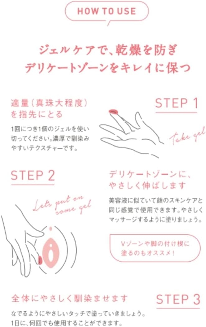 anowa(アノワ) アノワ5 Dジェルの商品画像3 