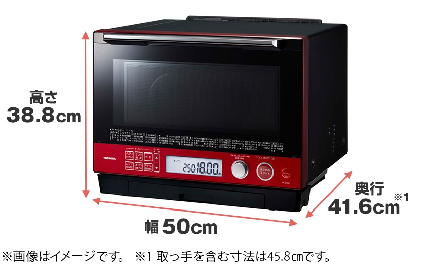 美品】東芝 過熱水蒸気オーブンレンジ ＥＲ-ＪＺ4000 ＧＭ548 - 電子