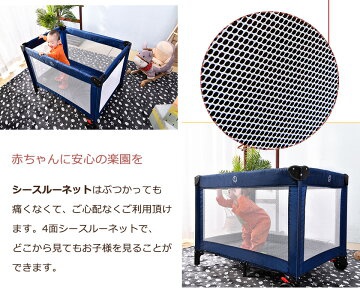 Harper&Bright Designs(ハーパーアンドブライトデザイン) ベビーベッドの商品画像7 