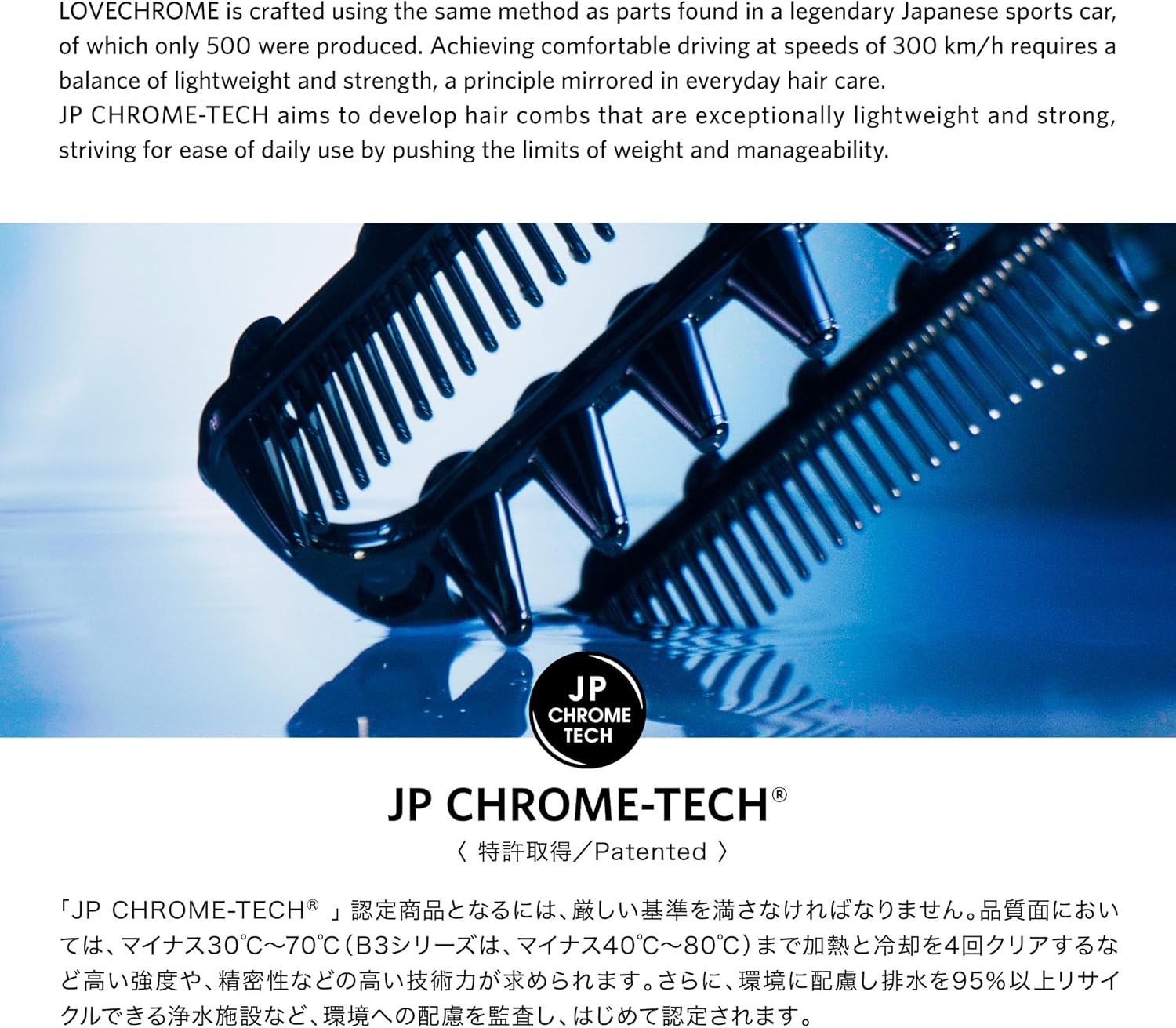 LOVE CHROME(ラブクロム) K24GP スカルプカッサの商品画像6 