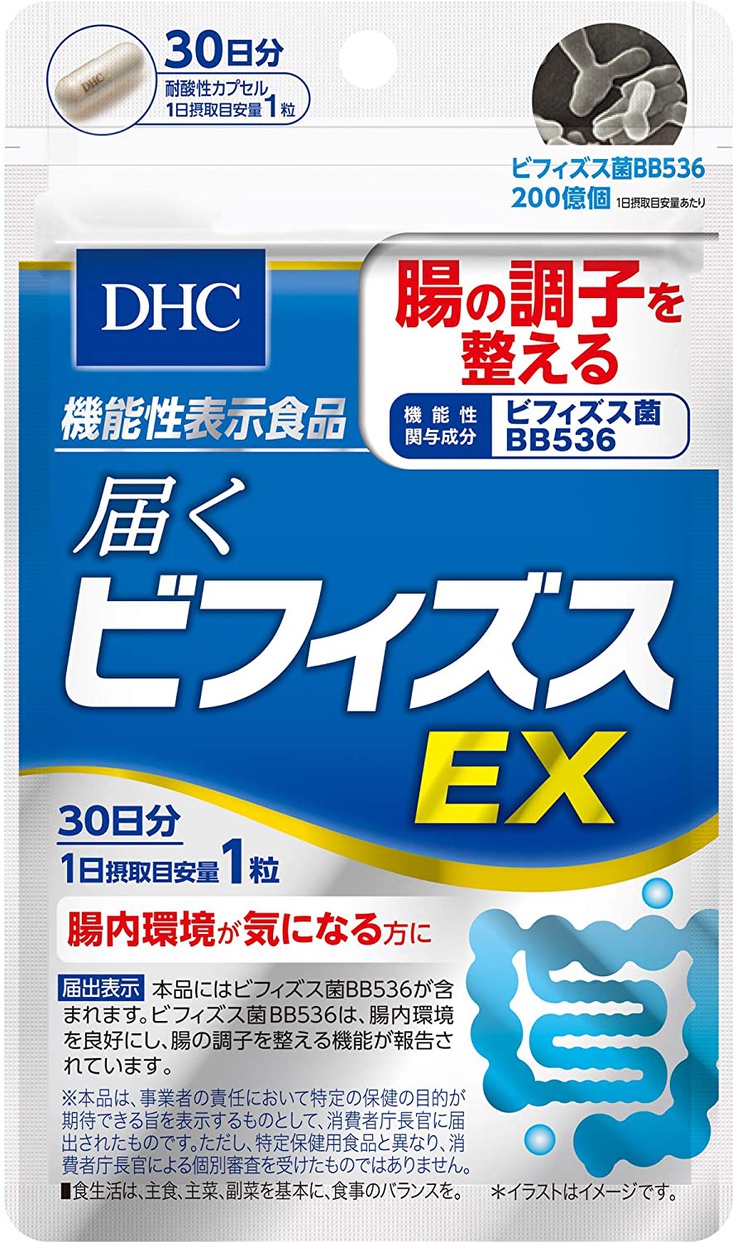 DHC(ディーエイチシー) 届くビフィズスEXの悪い口コミ・評判は？実際に 