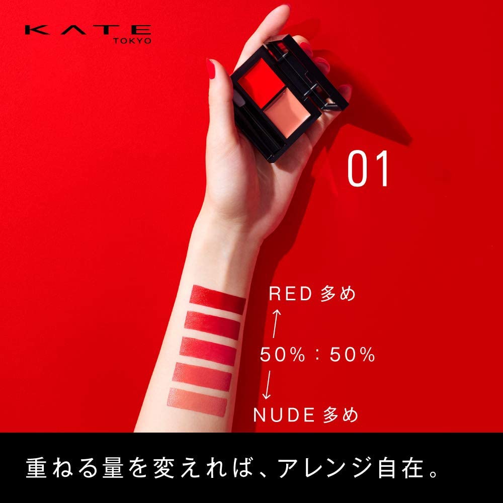 KATE(ケイト) レッドヌードルージュの商品画像9 