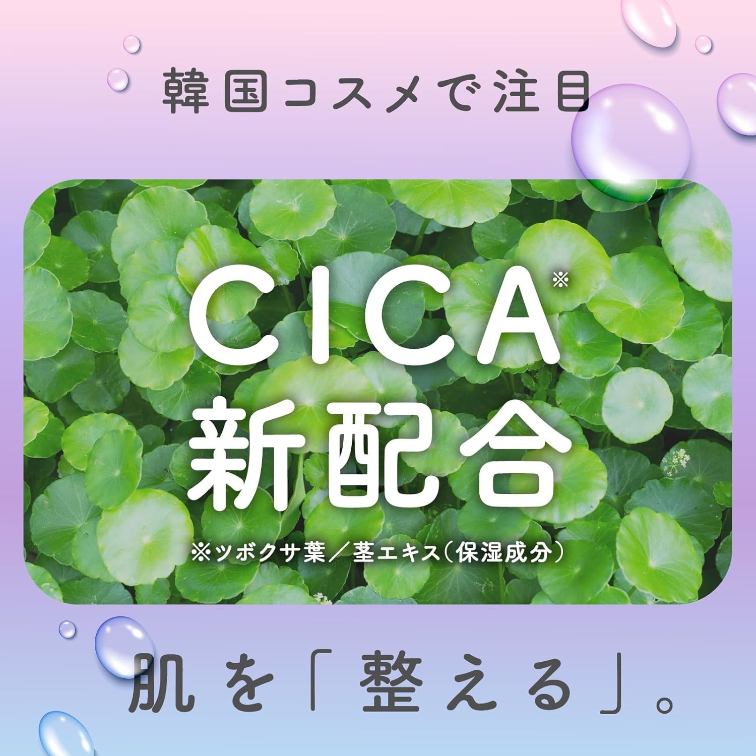 ulmore(ウルモア) 保湿入浴液の商品画像5 