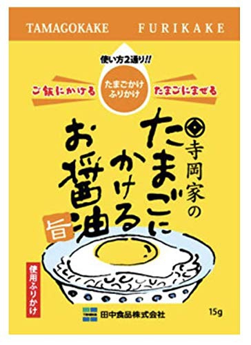 田中食品 たまごにかけるお醤油ふりかけの商品画像サムネ1 