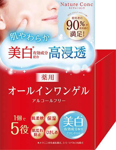 Nature Conc(ネイチャーコンク) 薬用モイスチャーゲルの商品画像サムネ5 