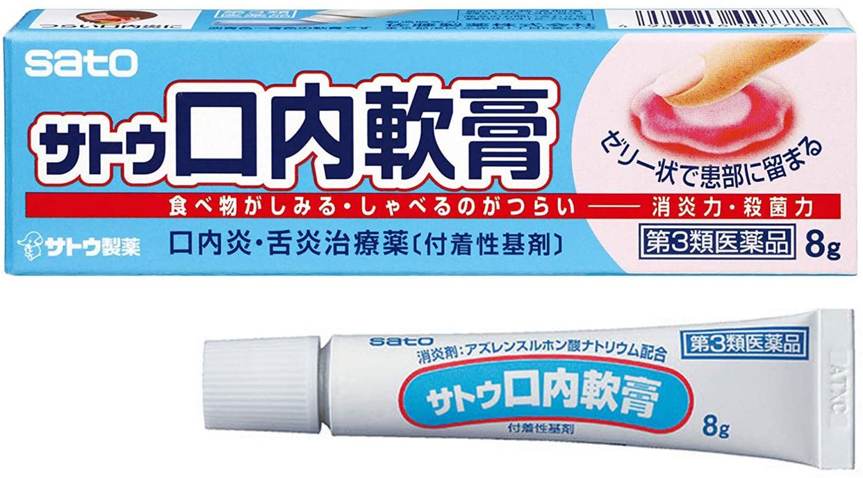 佐藤製薬 Sato 口内軟膏の口コミ 評判一覧 0件の口内炎に効く薬レビュー モノシル