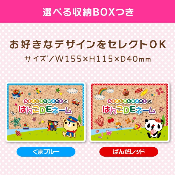 シールDEネーム はんこDEネーム 20点セットの商品画像9 