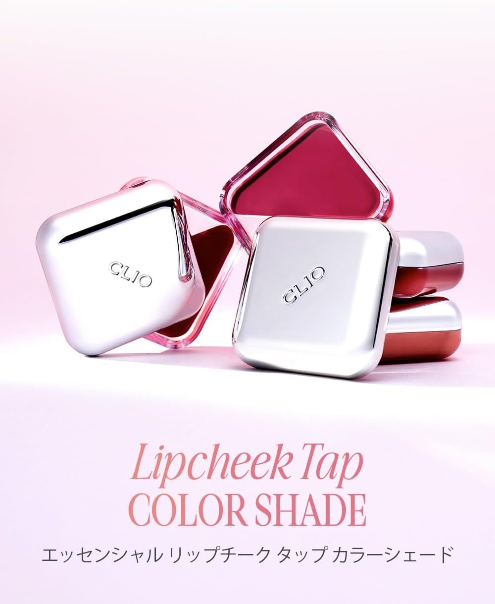 CLIO(クリオ) エッセンシャル リップチーク タップの商品画像2 