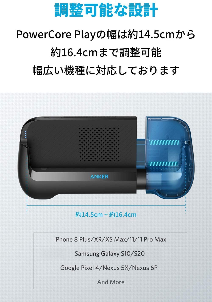 Anker(アンカー) PowerCore Play 6700 A1254011の商品画像サムネ6 
