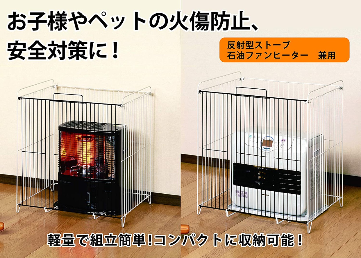 GREEN LIFE(グリーンライフ) ファンヒーター兼用ガード FG-SNの商品画像3 