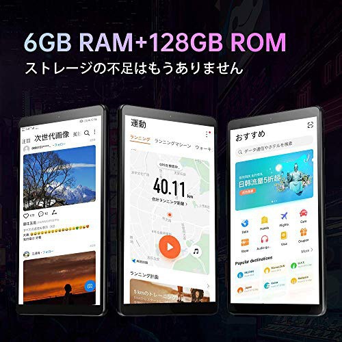 ALLDOCUBE(オールドキューブ) iPlay30 proの商品画像5 