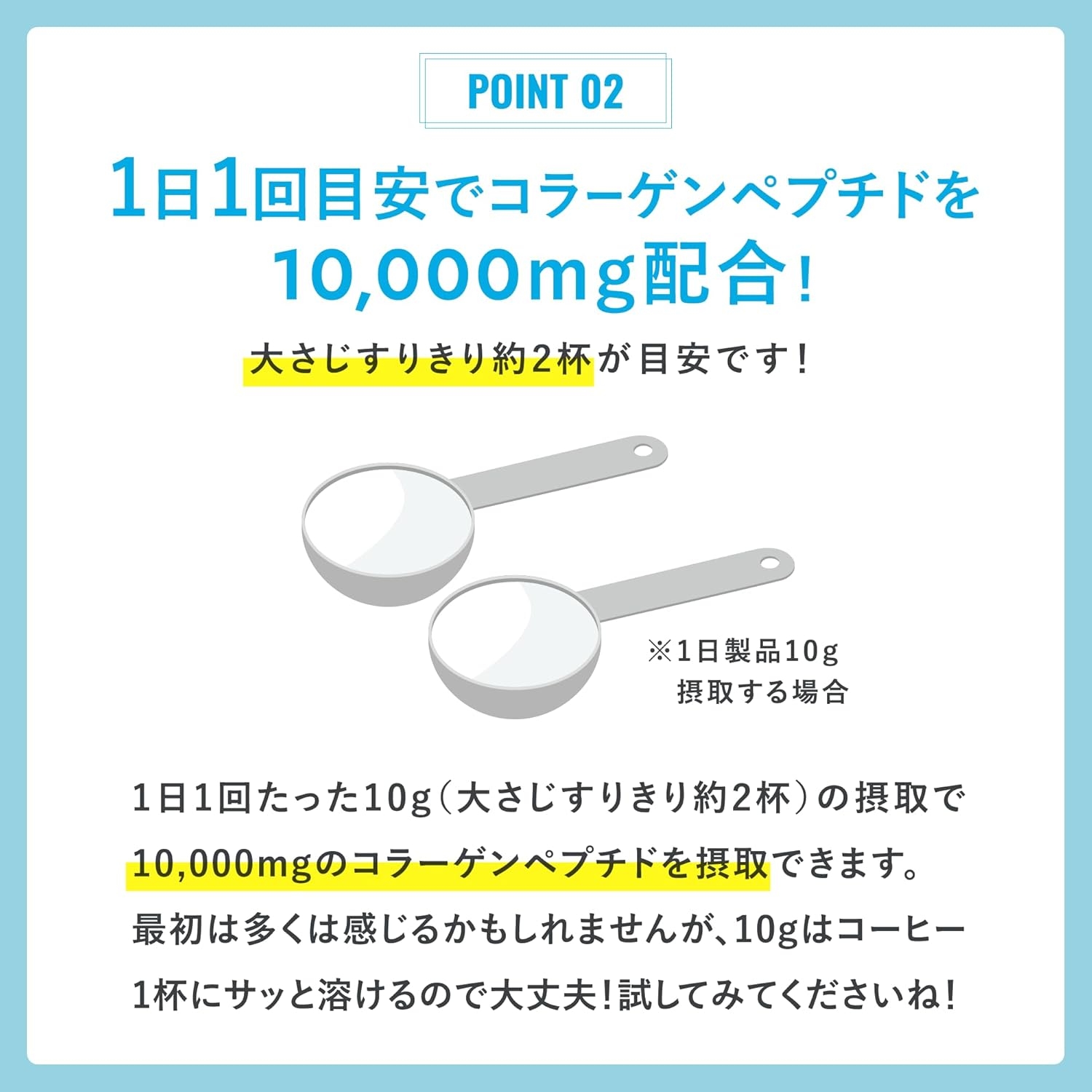 VITAL PROTEINS(バイタルプロテインズ) コラーゲンペプチドの商品画像4
