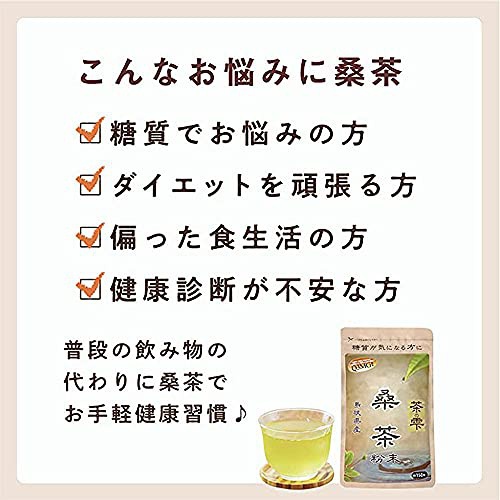 LOHAStyle(ロハスタイル) 生桑茶 茶の雫の商品画像2 