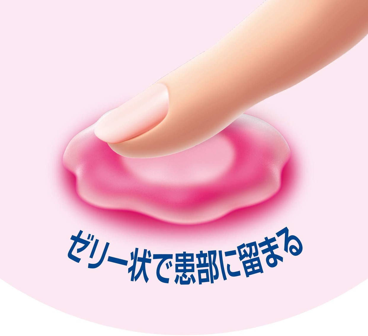 佐藤製薬(sato) 口内軟膏の商品画像3 