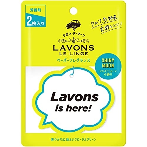 LAVONS(ラボン) ラボン・デ・ブーン ペーパーフレグランスの商品画像1 