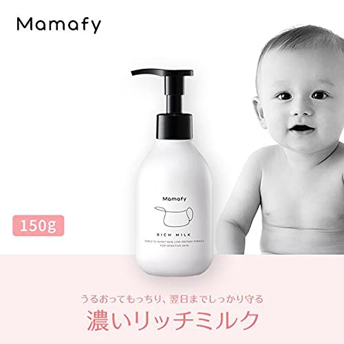 Mamafy(ママフィ) 濃いリッチミルクの商品画像2 