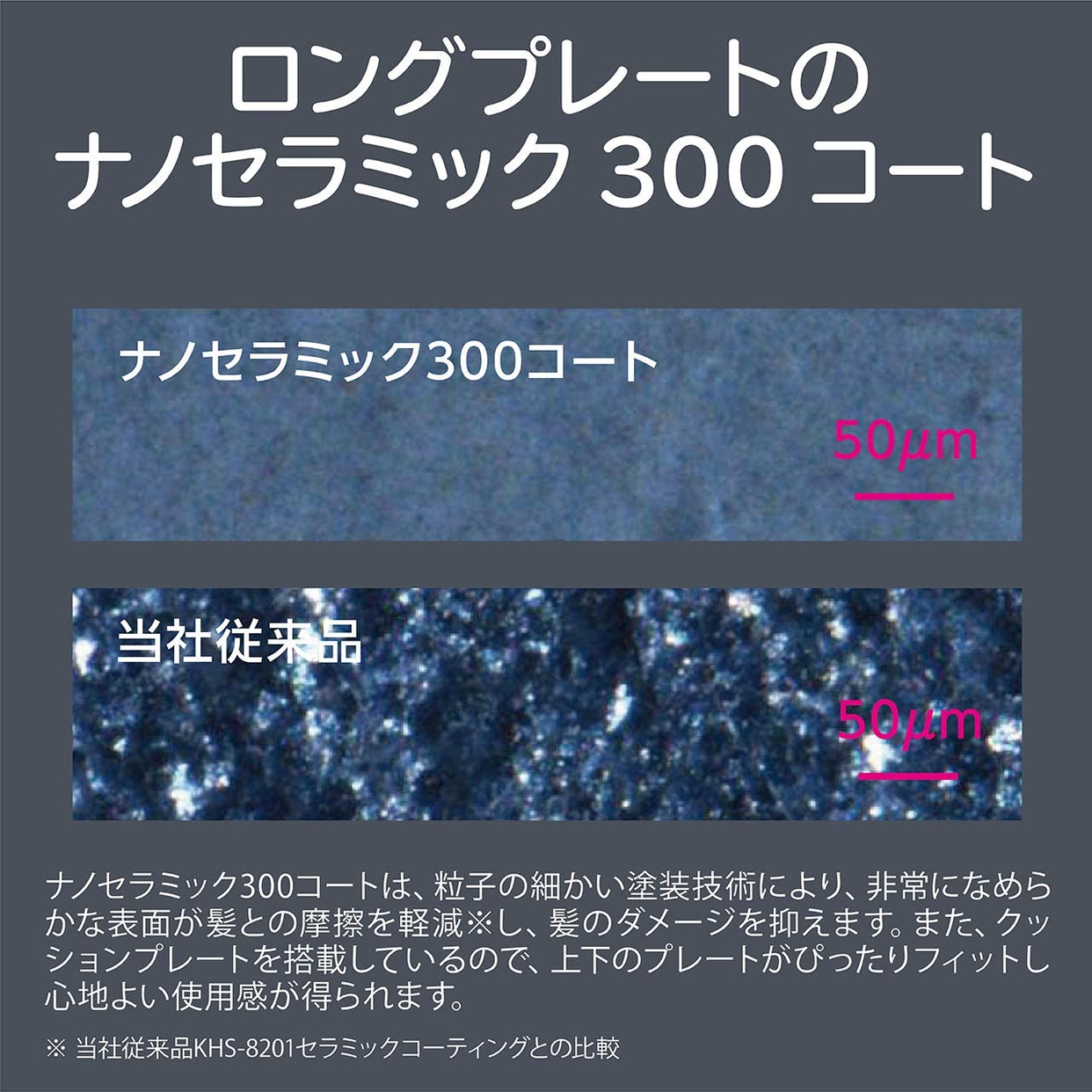 KOIZUMI(コイズミ) イオンバランスストレートアイロン KHS-8900/Hの商品画像サムネ6 