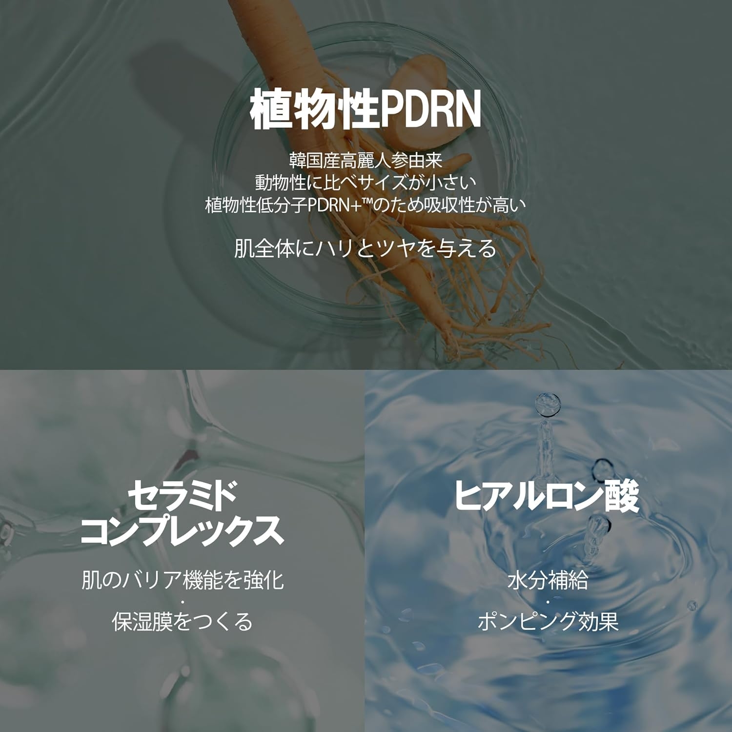 VT(ブイティー) PDRN+ デイリーマスクの商品画像3 