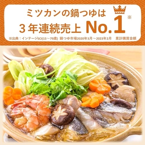 mizkan(ミツカン) 〆まで美味しい 濃厚みそ鍋つゆの商品画像4 