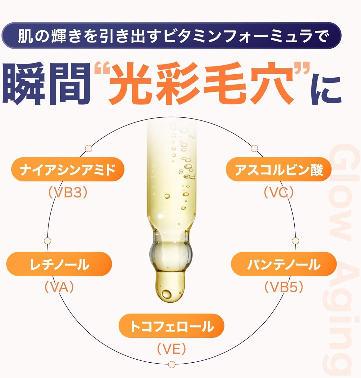 DOPAMY(ドパミー) ニューロペップ8リセットアンプルマスクの商品画像7 