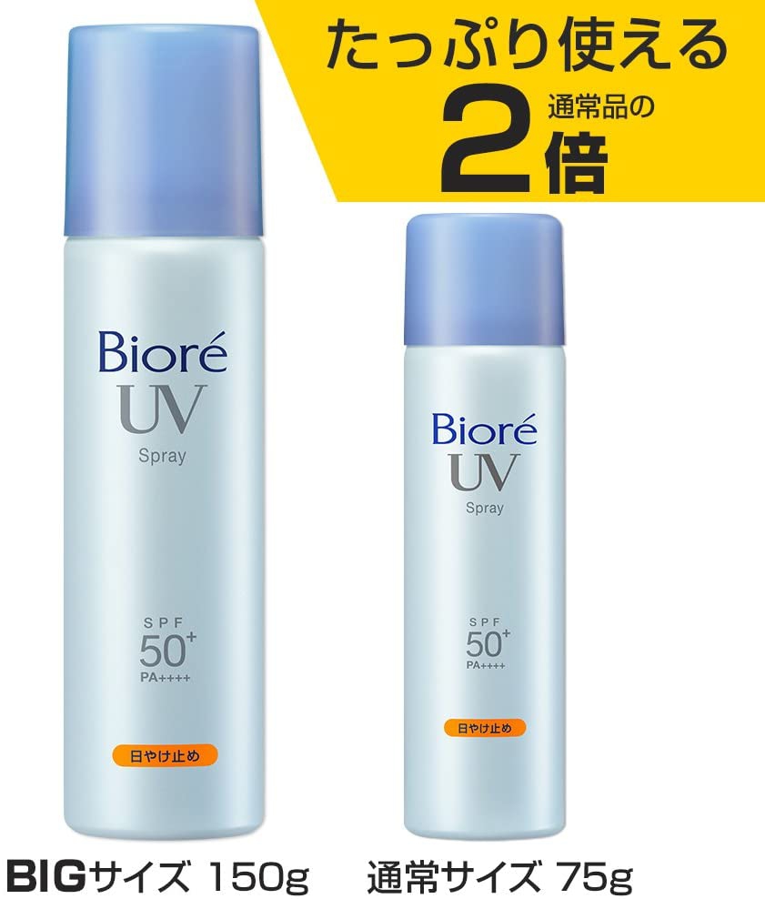 Bioré(ビオレ) UV 速乾さらさらスプレーの商品画像2 