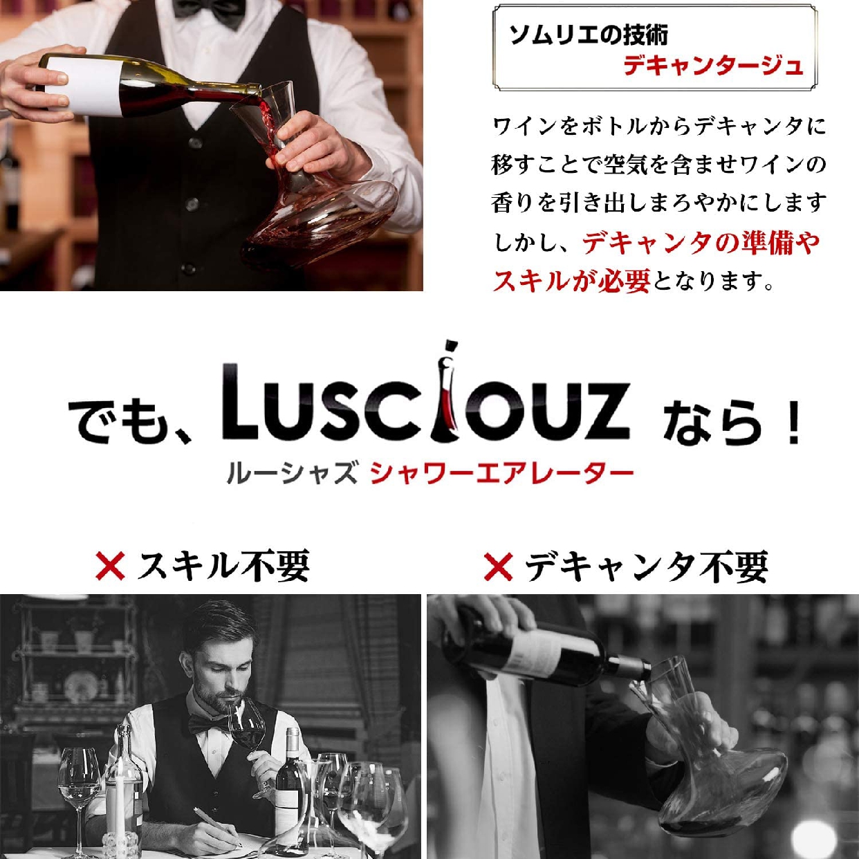 Lusciouz(ルーシャズ) シャワーエアレーターの商品画像4 