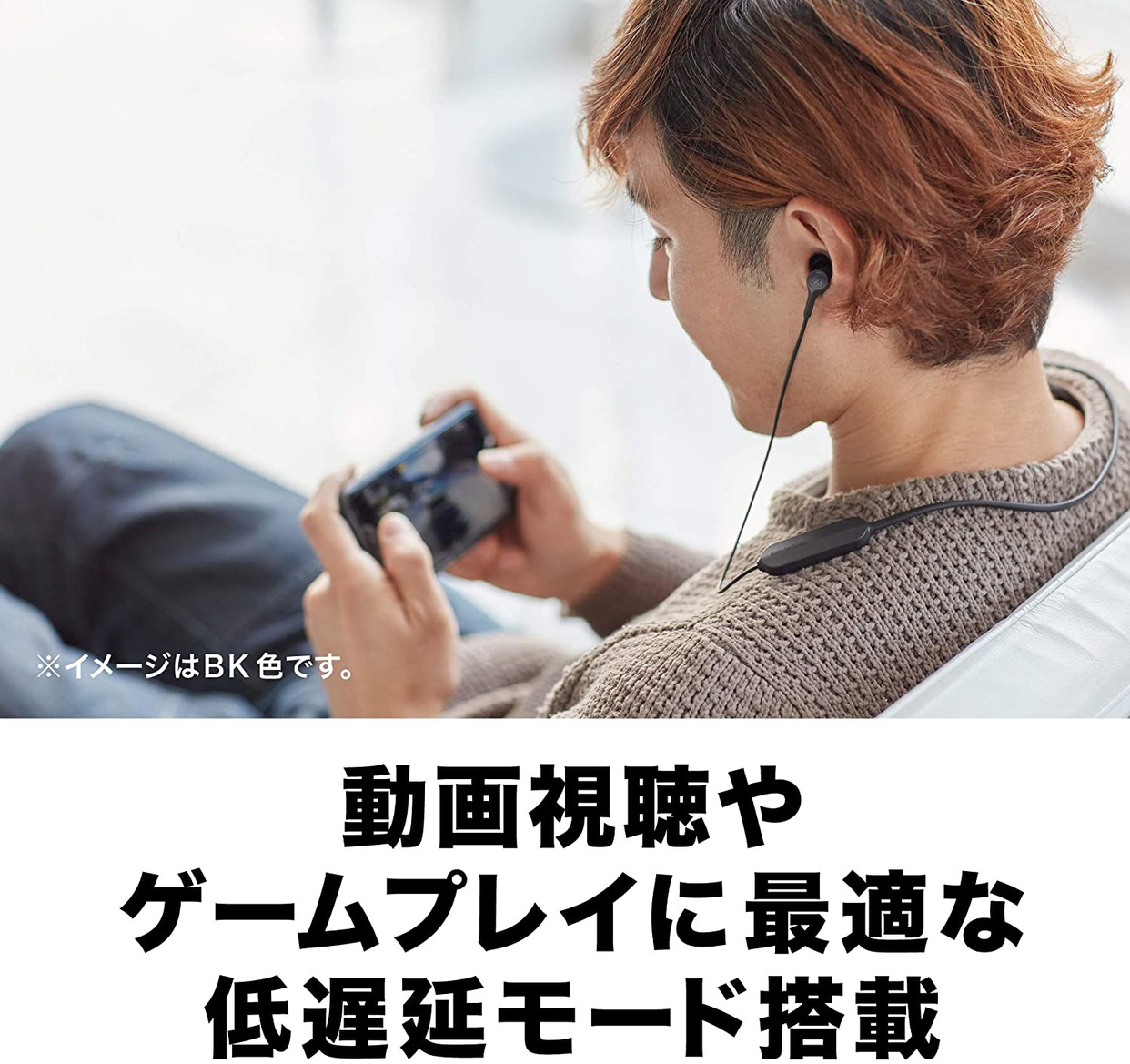 audio-technica(オーディオテクニカ) ワイヤレスイヤホン  ATH-CKS330XBTの商品画像5 