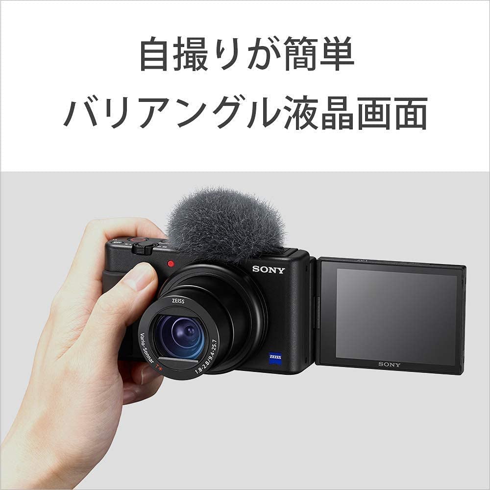 SONY(ソニー) VLOGCAM デジタルカメラ ZV-1の商品画像9 