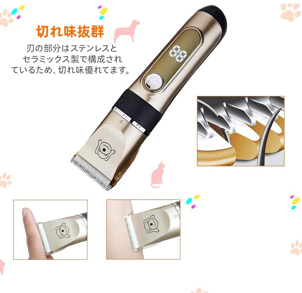 TOPERSUN(トップエルソン) ペット用バリカン 犬用の商品画像2 