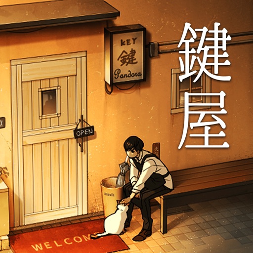 GLOBAL GEAR(グローバルギア) 鍵屋の商品画像1 