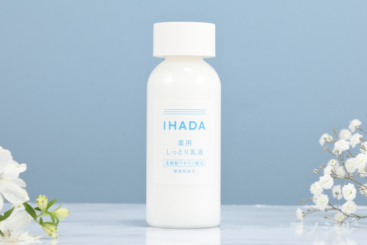 IHADA(イハダ) 薬用エマルジョンの商品画像サムネ1 商品のパッケージ正面