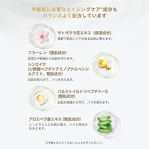 CocochiCosme(ココチコスメ) フェイシャル エッセンス クリームマスクの商品画像7 