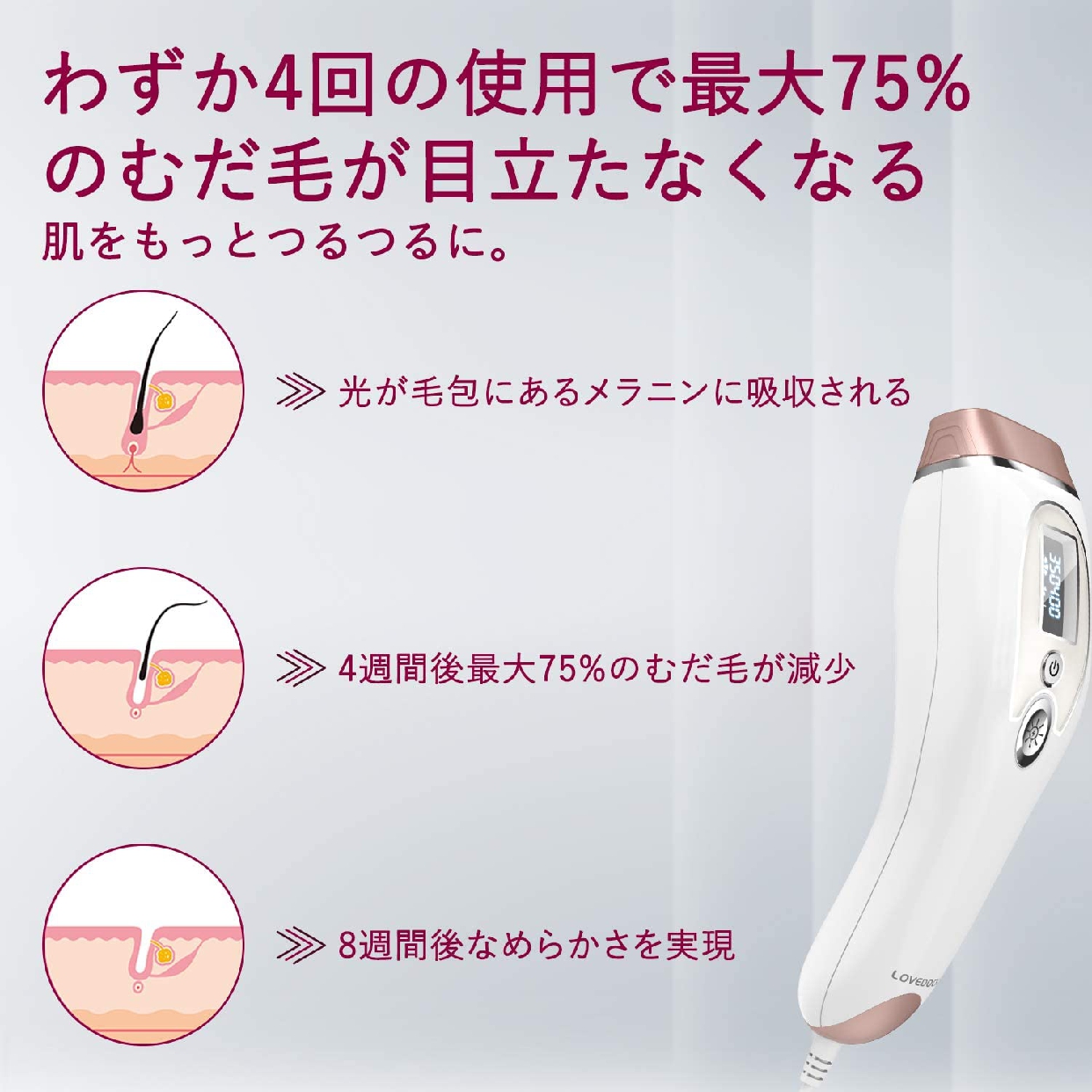 ブルー×レッド Love Dock 脱毛器 | www.mosquitec.com.br